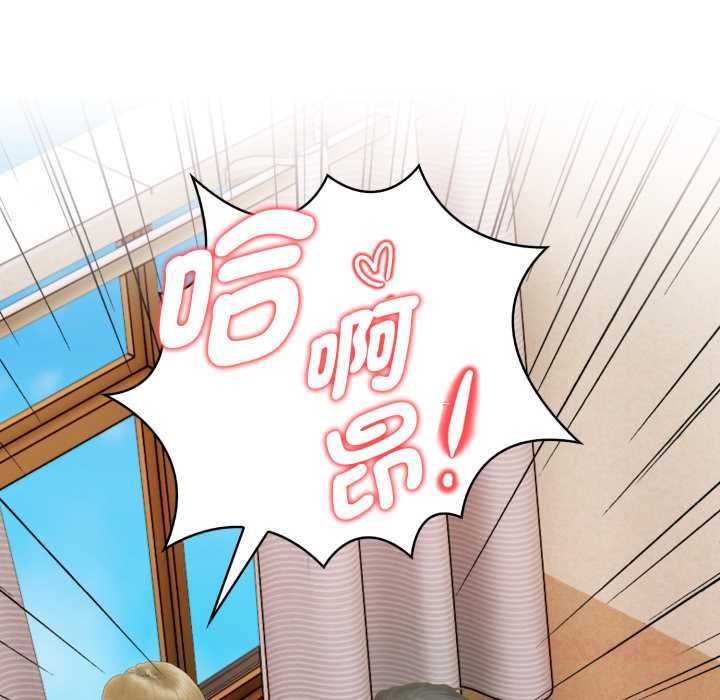 魔法刺青店 - 第13話 - page 129