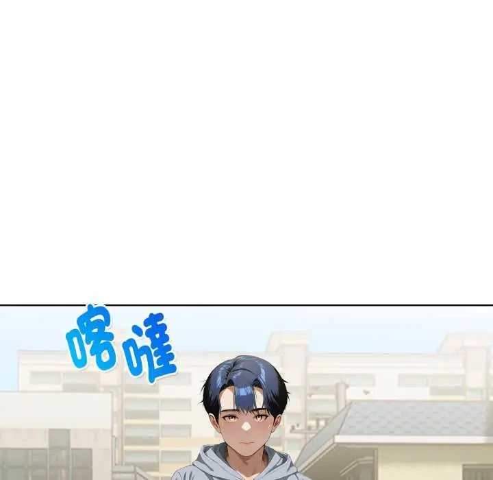魔法刺青店 - 第4話 - page 62