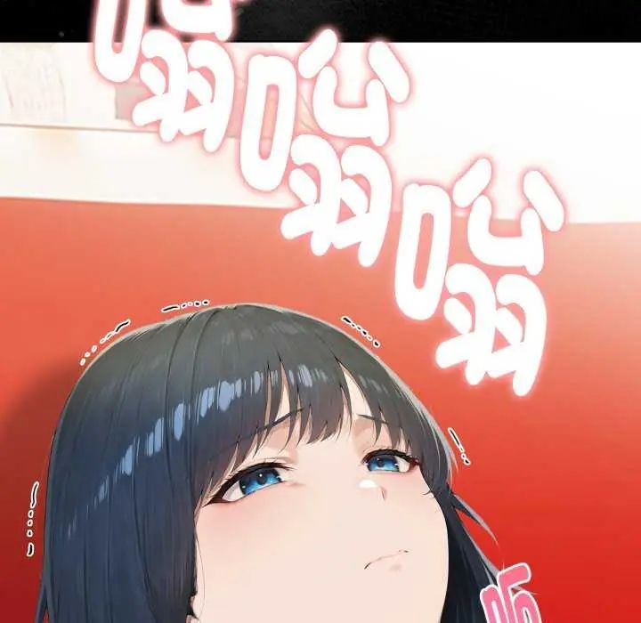 魔法刺青店 - 第4話 - page 152