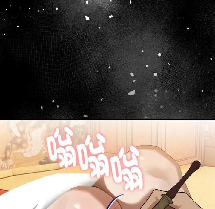 魔法刺青店 - 第4話 - page 158