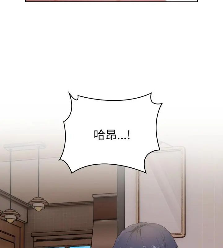 魔法刺青店 - 第11話 - page 40