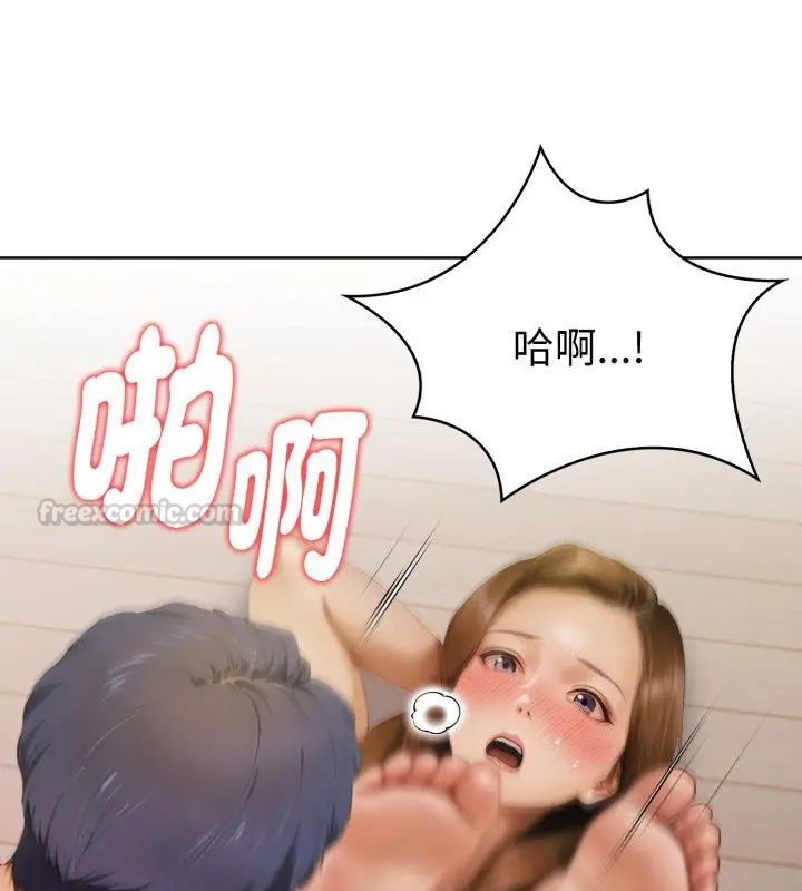 魔法刺青店 - 第11話 - page 60