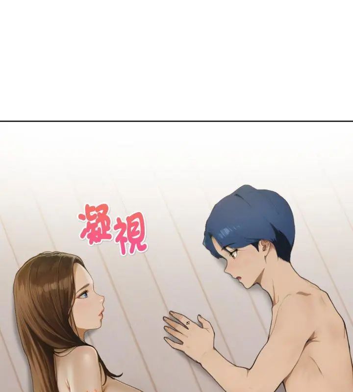 魔法刺青店 - 第11話 - page 144
