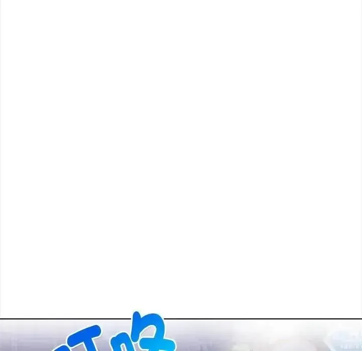 魔法刺青店 - 第17話 - page 22