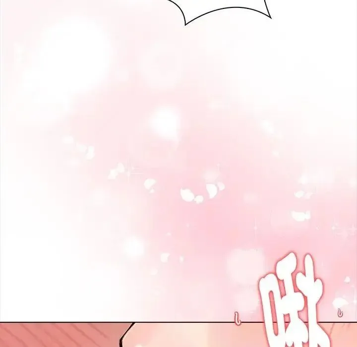 魔法刺青店 - 第17話 - page 48