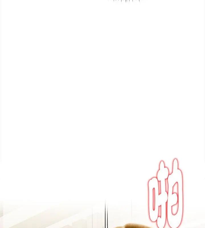 魔法刺青店 - 第2话 - page 7