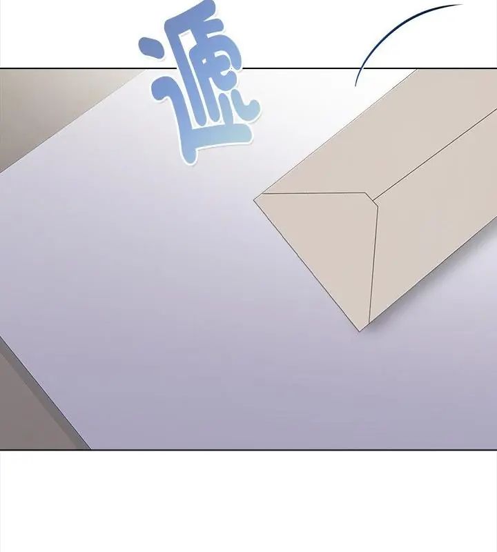 魔法刺青店 - 第2话 - page 124