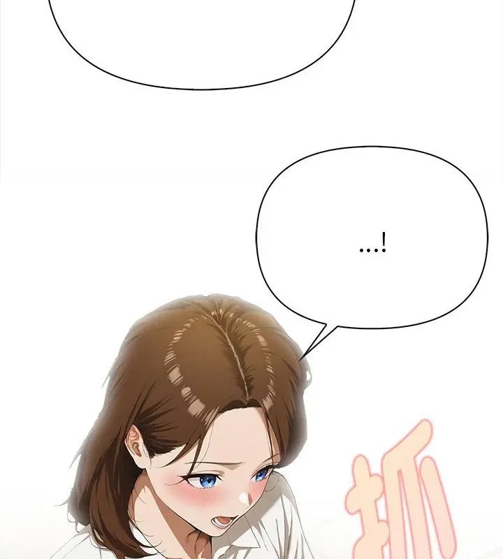 魔法刺青店 - 第2话 - page 205
