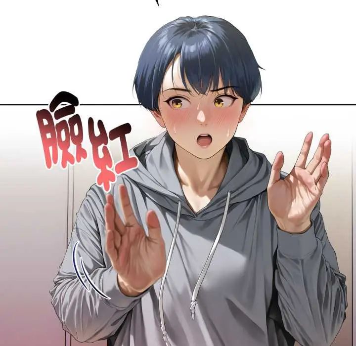 魔法刺青店 - 第8話 - page 17