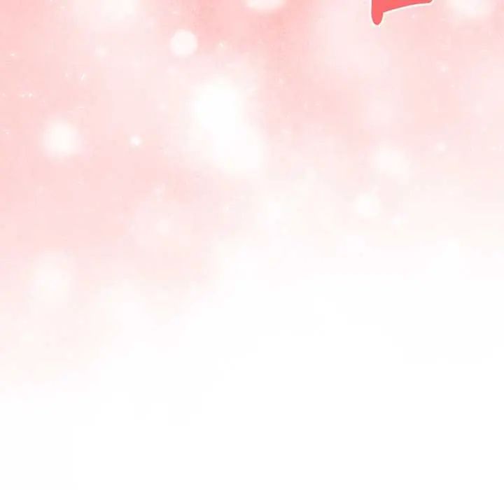 魔法刺青店 - 第8話 - page 25