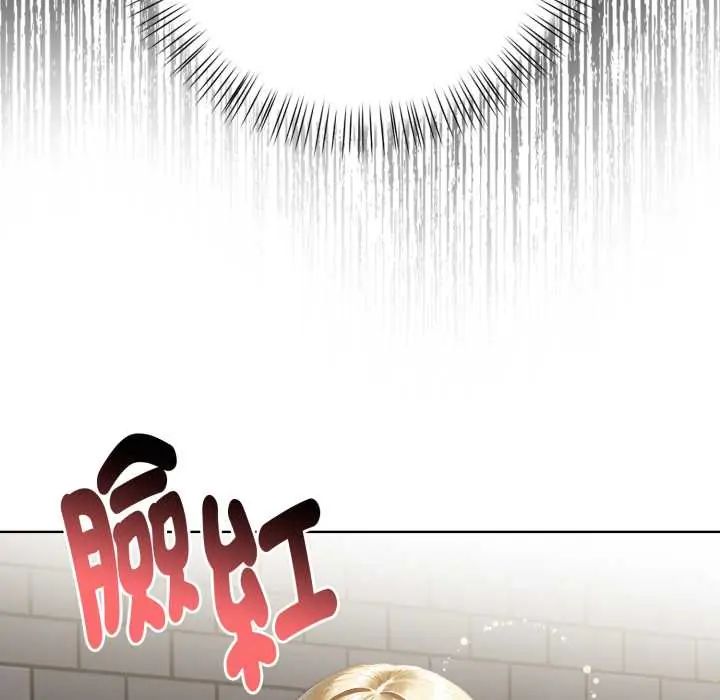 魔法刺青店 - 第8話 - page 36
