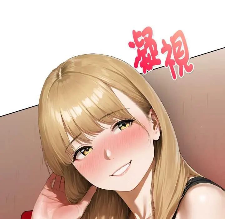 魔法刺青店 - 第8話 - page 79
