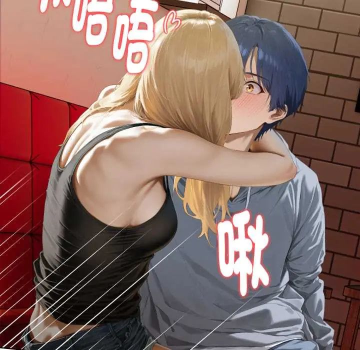 魔法刺青店 - 第8話 - page 110