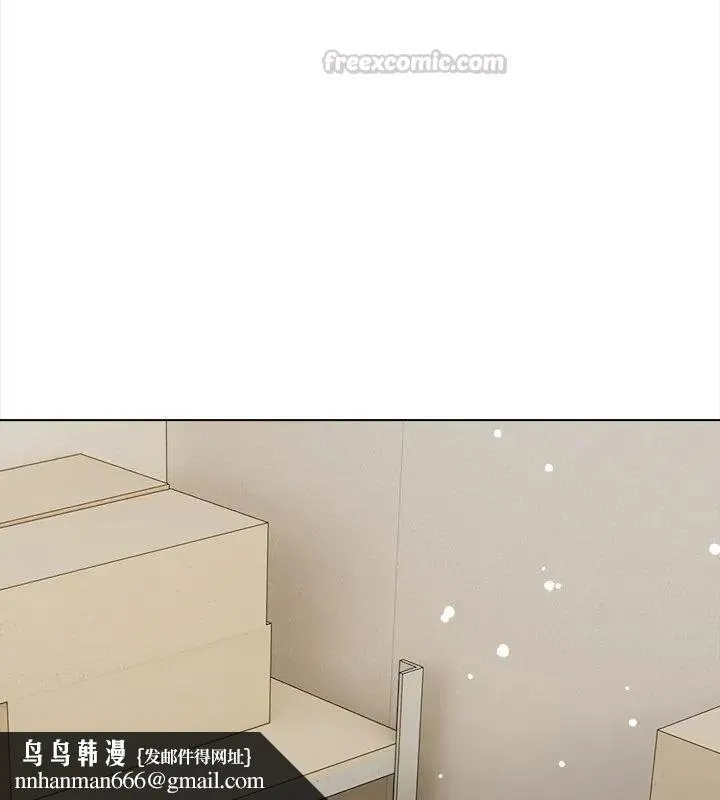 魔法刺青店 - 第10話 - page 90