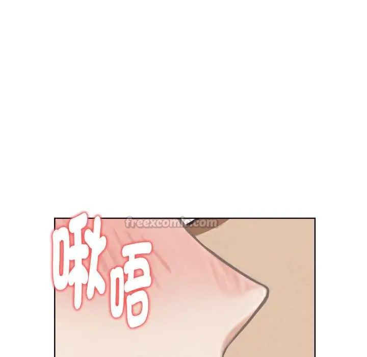 魔法刺青店 - 第6話 - page 15