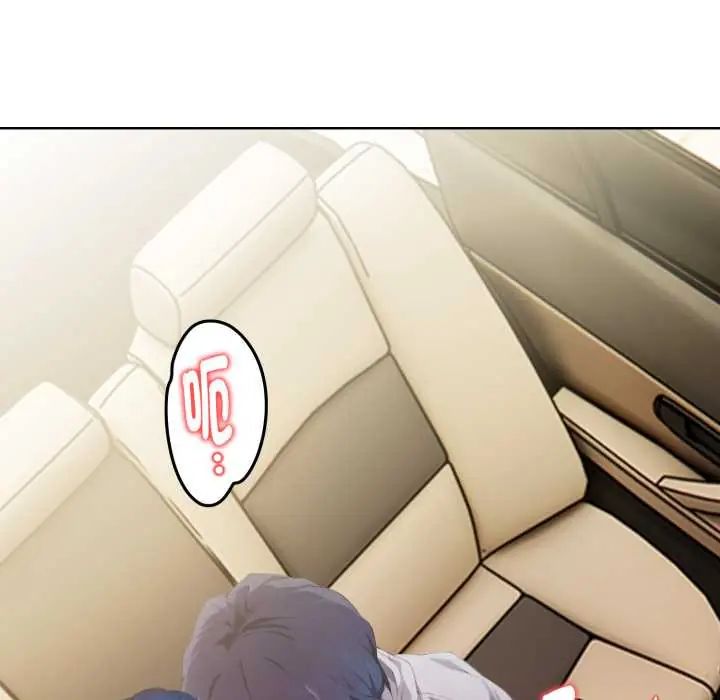 魔法刺青店 - 第6話 - page 28