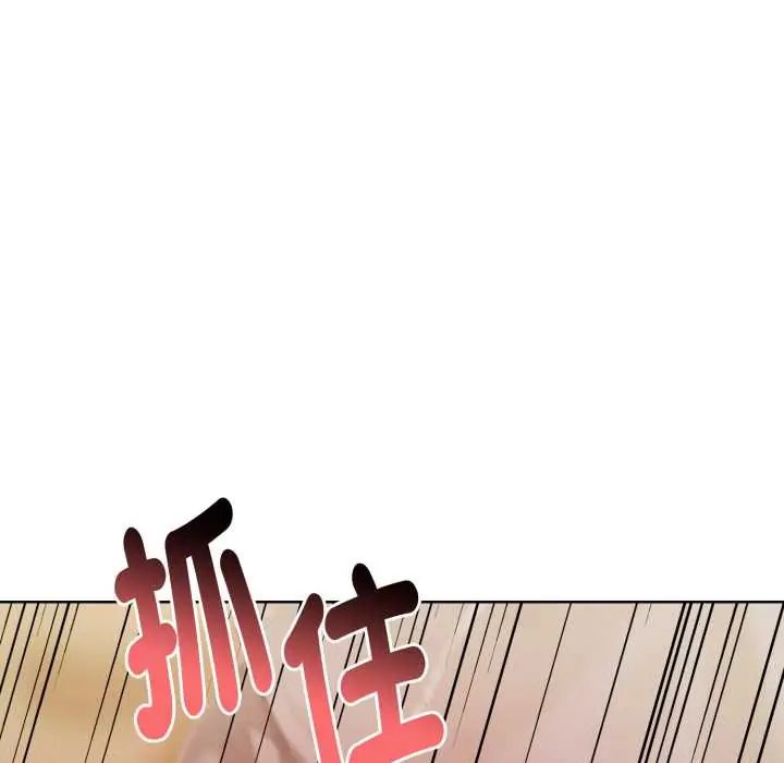 魔法刺青店 - 第6話 - page 61