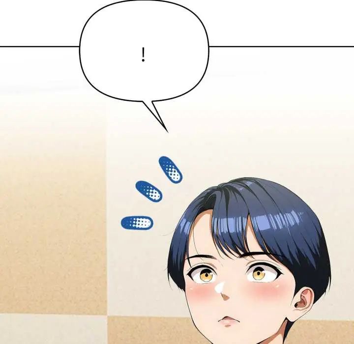 魔法刺青店 - 第6話 - page 190