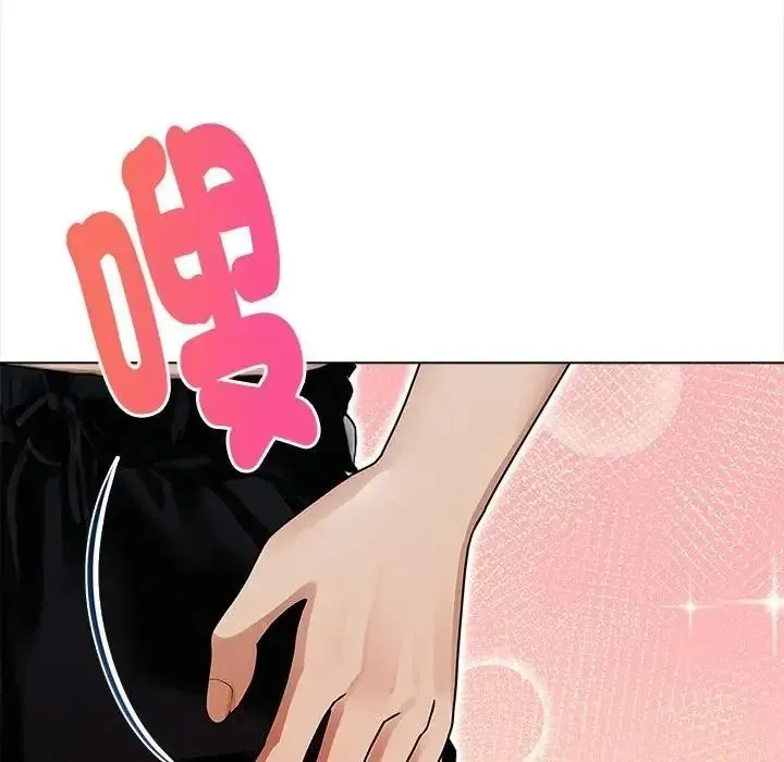 魔法刺青店 - 第15話 - page 8
