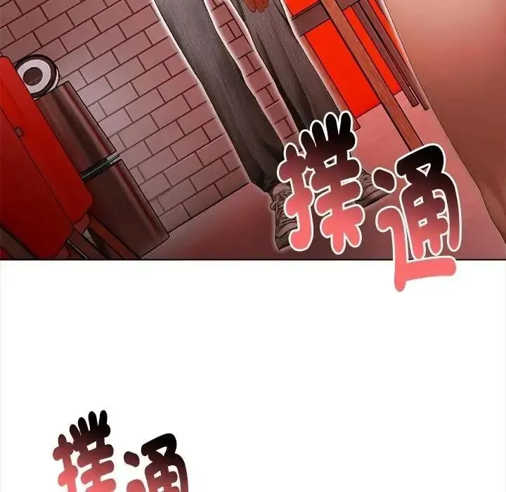 魔法刺青店 - 第15話 - page 26