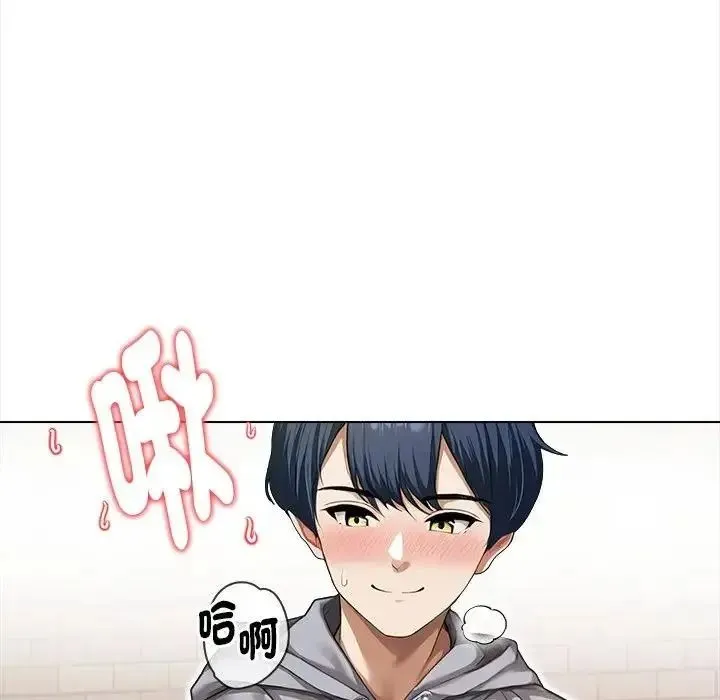 魔法刺青店 - 第15話 - page 63