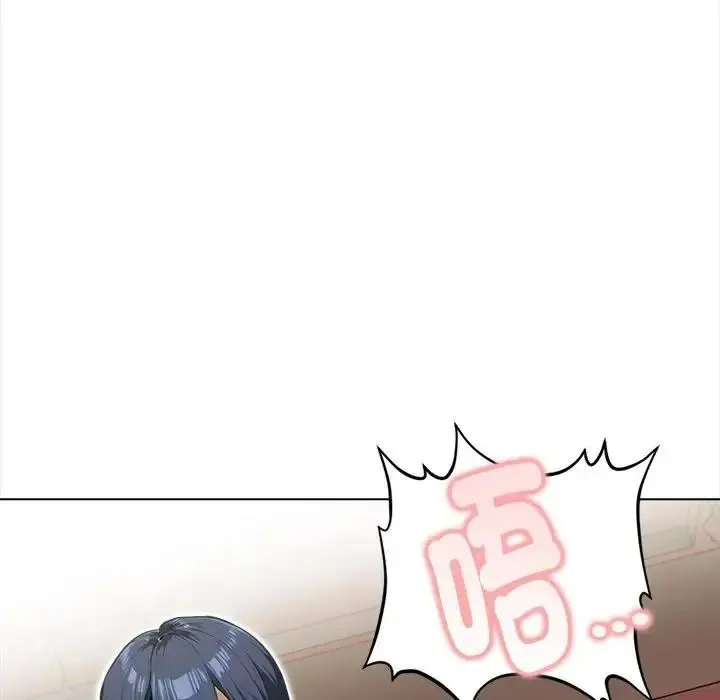 魔法刺青店 - 第15話 - page 77