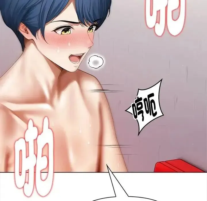 魔法刺青店 - 第15話 - page 148