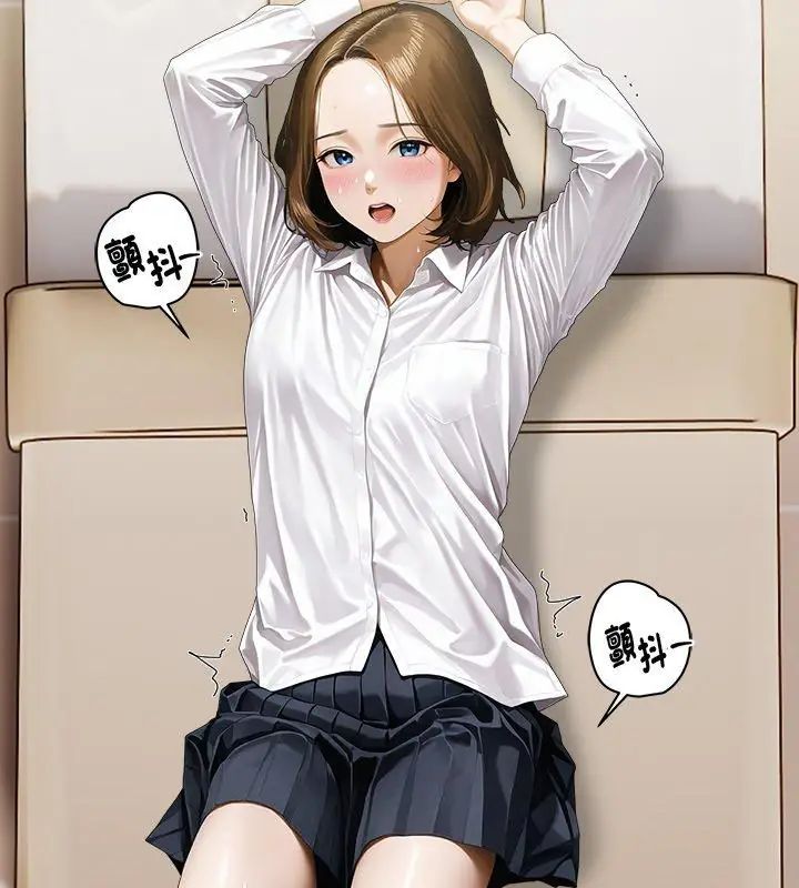 魔法刺青店 - 第3话 - page 24