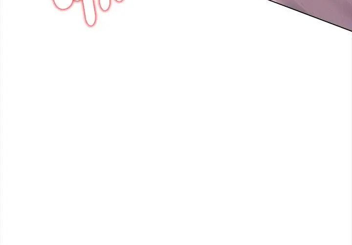 魔法刺青店 - 第3话 - page 86