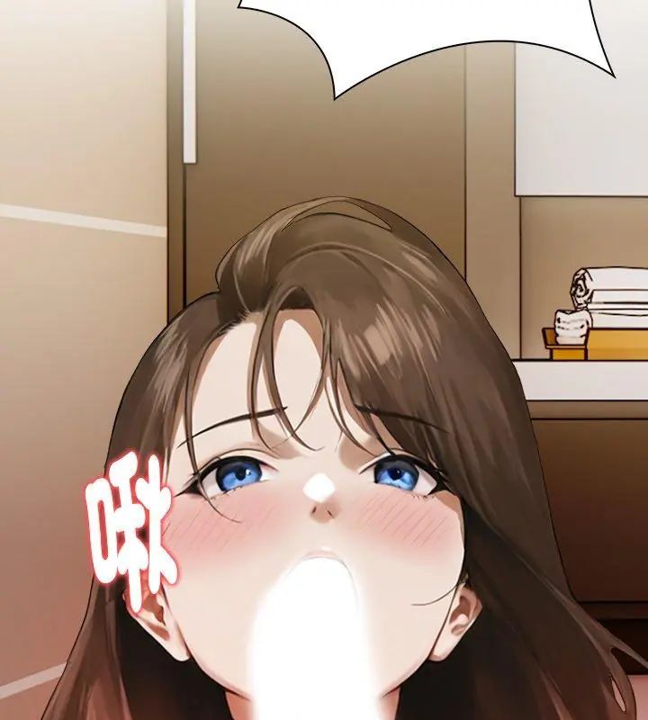魔法刺青店 - 第3话 - page 126