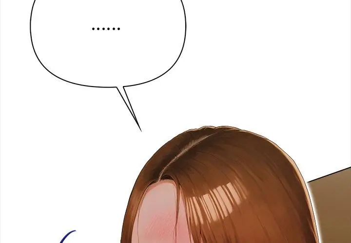 魔法刺青店 - 第3话 - page 137