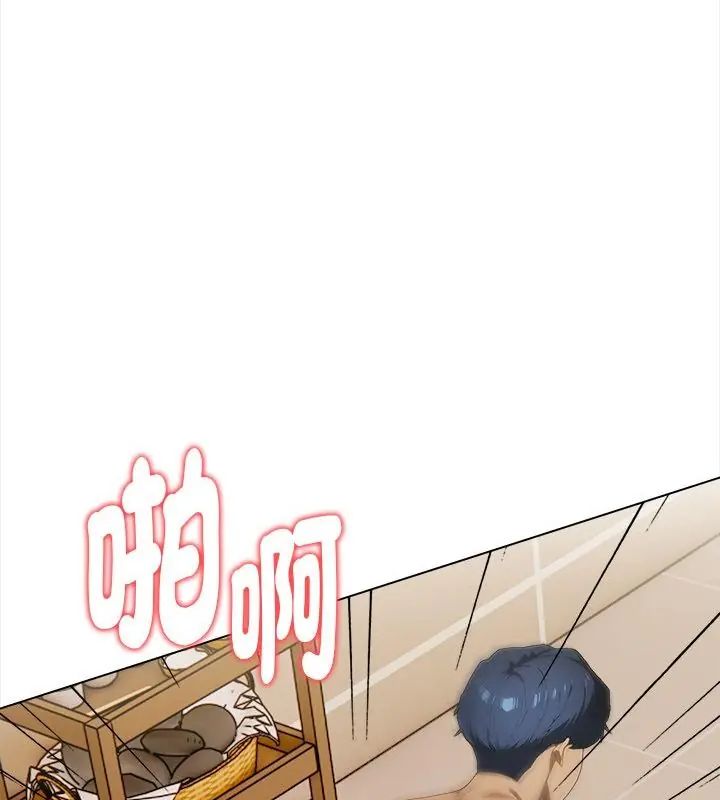 魔法刺青店 - 第3话 - page 217