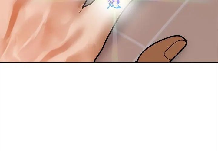 魔法刺青店 - 第3话 - page 221