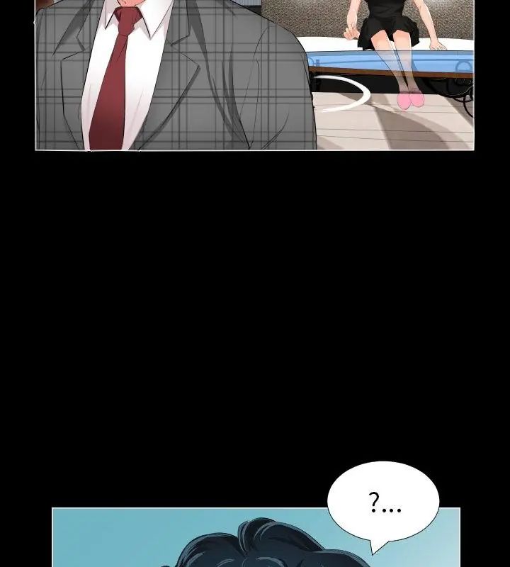 熟男第二春 - 第2话 - page 73
