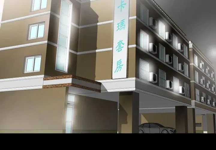 熟男第二春 - 第2话 - page 101