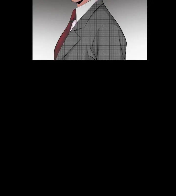 熟男第二春 - 第7话 - page 63
