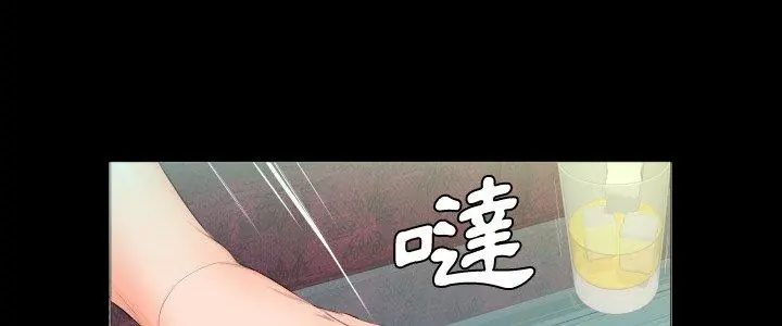 熟男第二春 - 第6话 - page 5