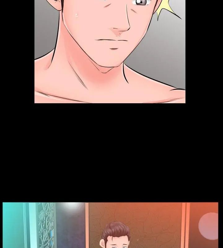熟男第二春 - 第6话 - page 46