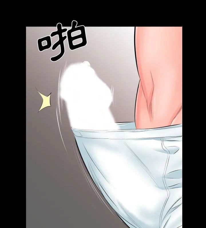 熟男第二春 - 第6话 - page 57