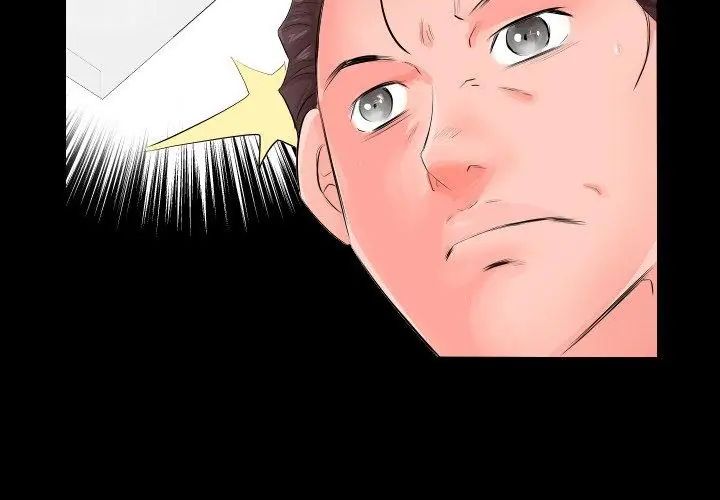 熟男第二春 - 第3话 - page 80