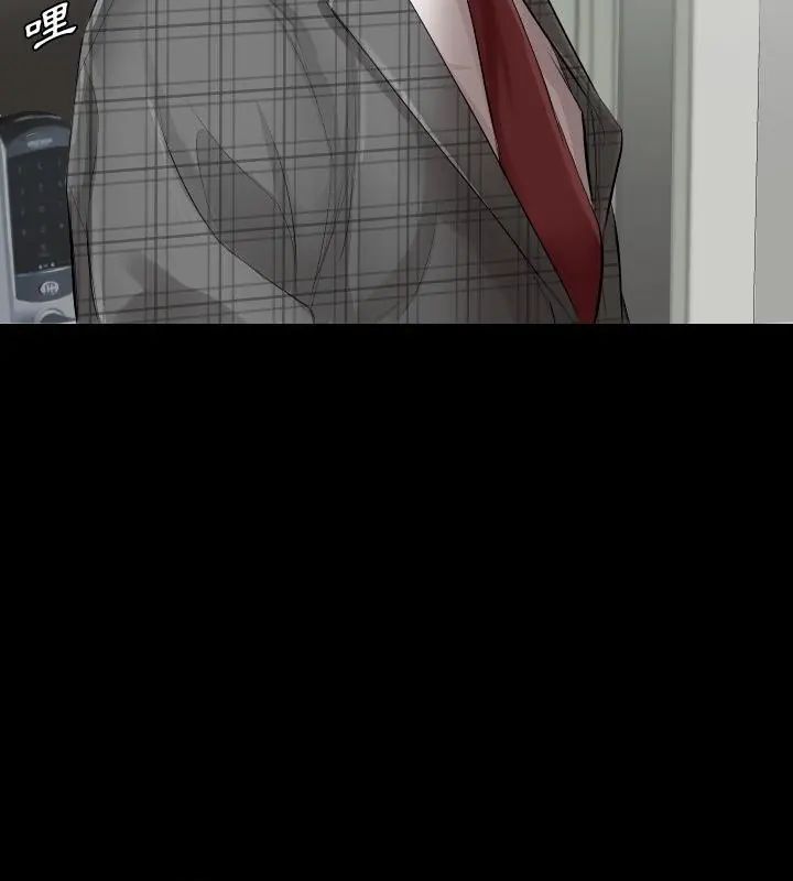 熟男第二春 - 第1话 - page 10