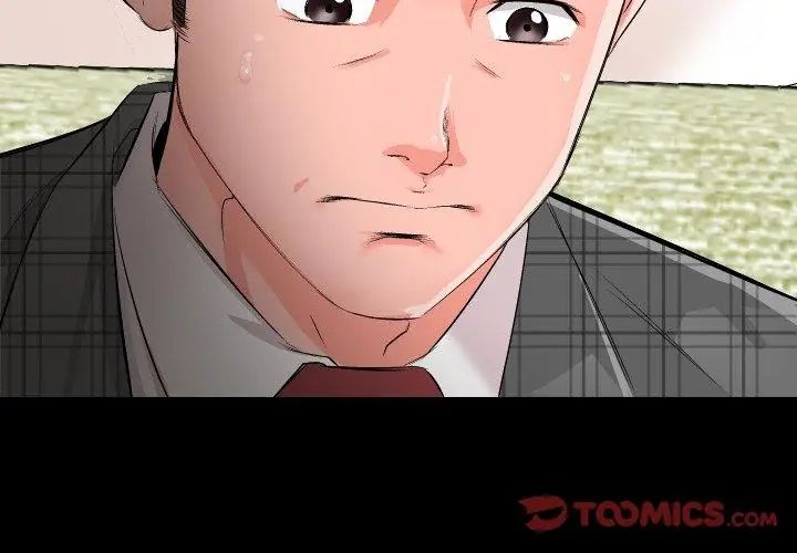熟男第二春 - 第1话 - page 35