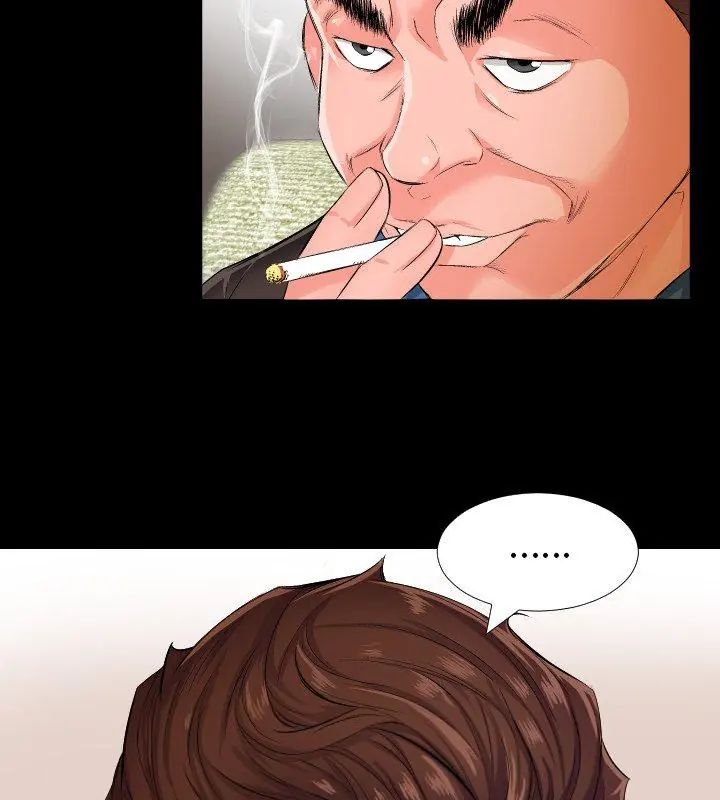 熟男第二春 - 第1话 - page 39