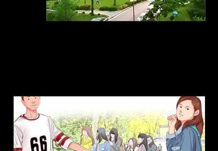 熟男第二春 - 第1话 - page 47
