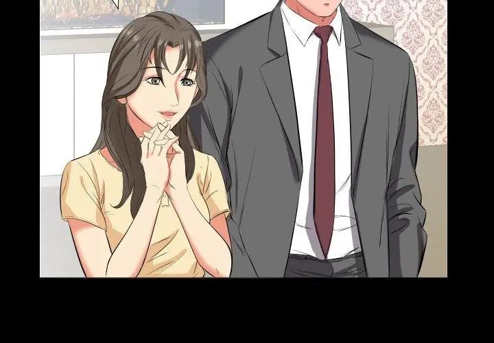 熟男第二春 - 第14話 - page 23