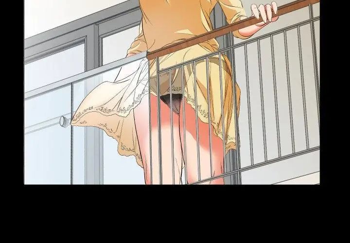 熟男第二春 - 第14話 - page 53