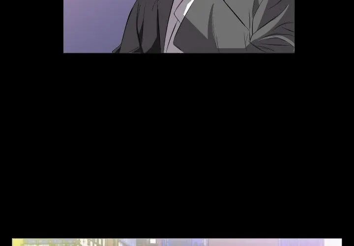 熟男第二春 - 第14話 - page 59
