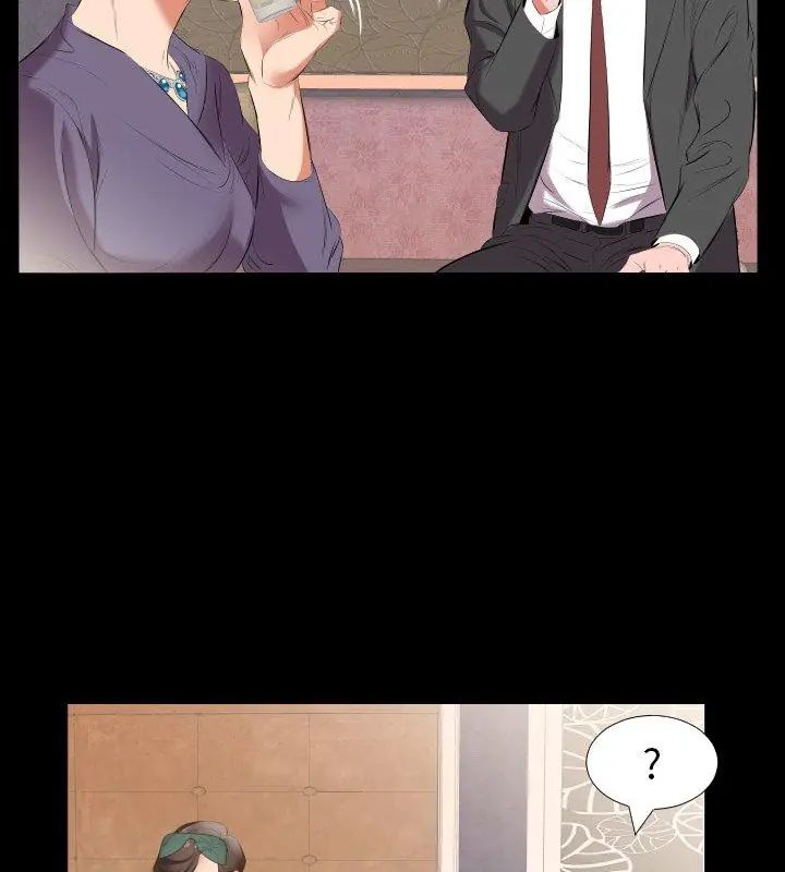 熟男第二春 - 第12話 - page 72