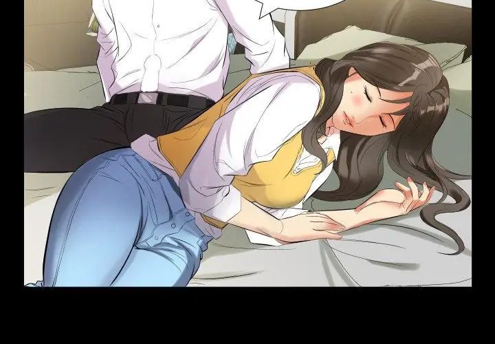 熟男第二春 - 第9话 - page 23