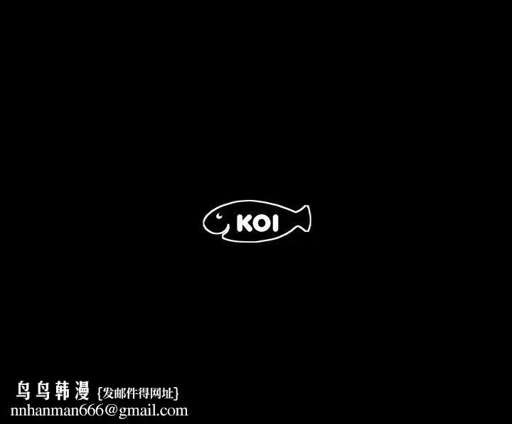 熟男第二春 - 第9话 - page 102
